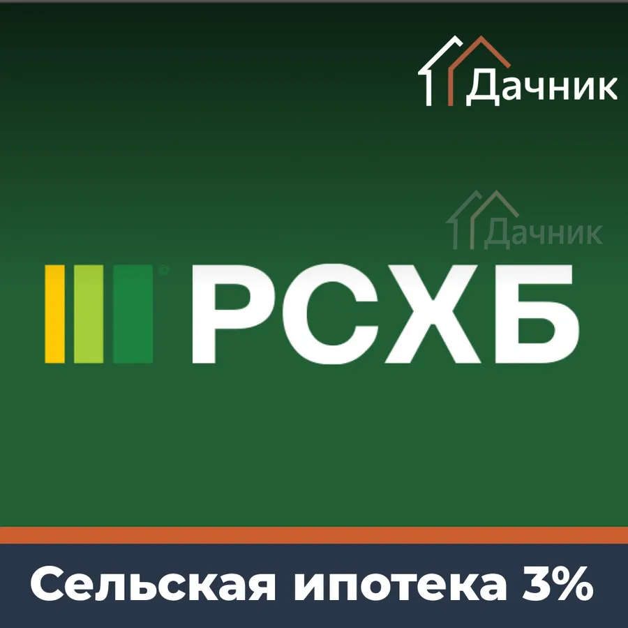 Дачник светлый лого квадрат (5от)