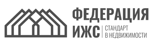 Федерация ИЖС